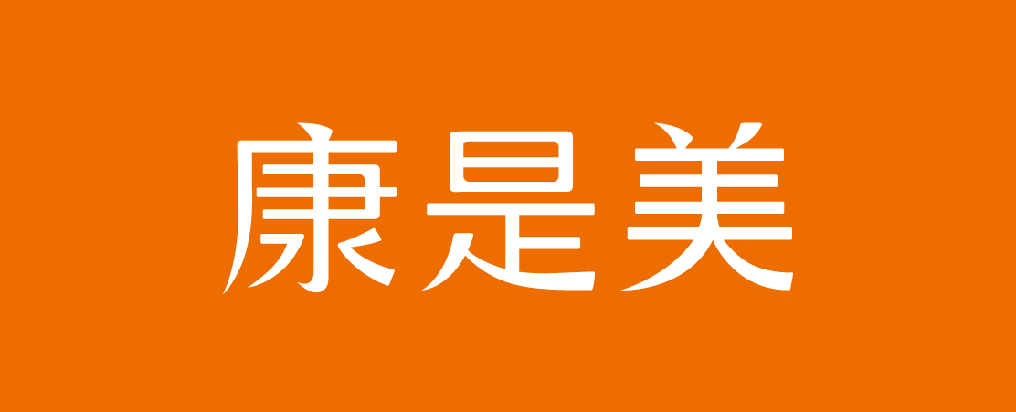 統一生活事業股份有限公司 LOGO